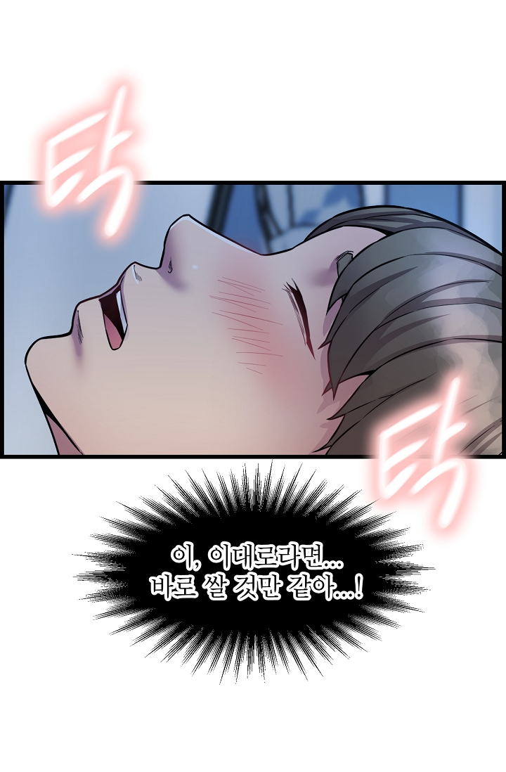 Watch image manhwa Boss Of Reading Room Raw - Chapter 39 - 034cea32ae221db6396 - ManhwaXX.net