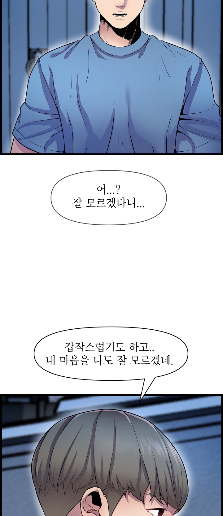 Watch image manhwa Boss Of Reading Room Raw - Chapter 38 - 03581e81e738be1becc - ManhwaXX.net