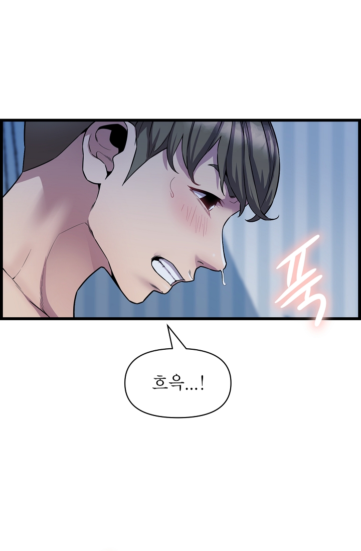 Watch image manhwa Boss Of Reading Room Raw - Chapter 39 - 0447262cea79c52ce39 - ManhwaXX.net