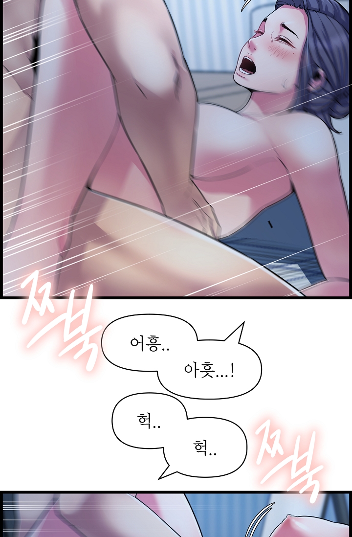 Watch image manhwa Boss Of Reading Room Raw - Chapter 39 - 049d53ccf6b2ea7f709 - ManhwaXX.net