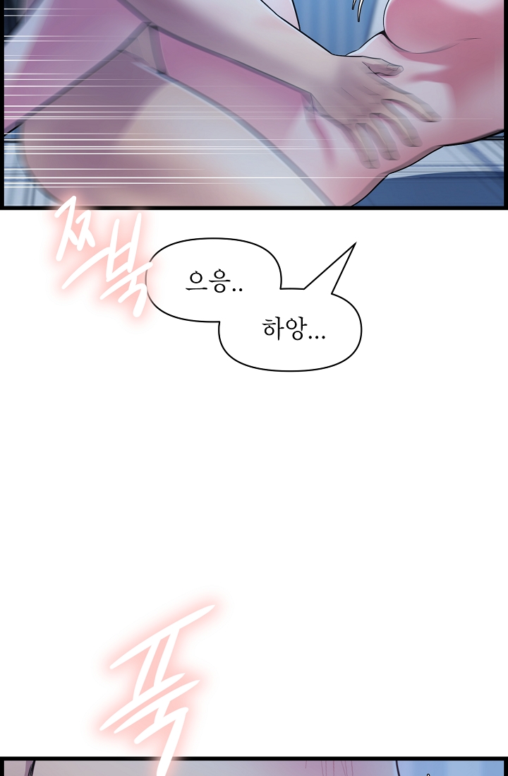 Watch image manhwa Boss Of Reading Room Raw - Chapter 39 - 050e04a2c4a72c382bc - ManhwaXX.net