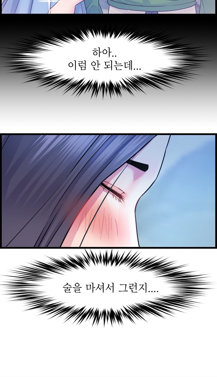 Watch image manhwa Boss Of Reading Room Raw - Chapter 36 - 055 - ManhwaXX.net