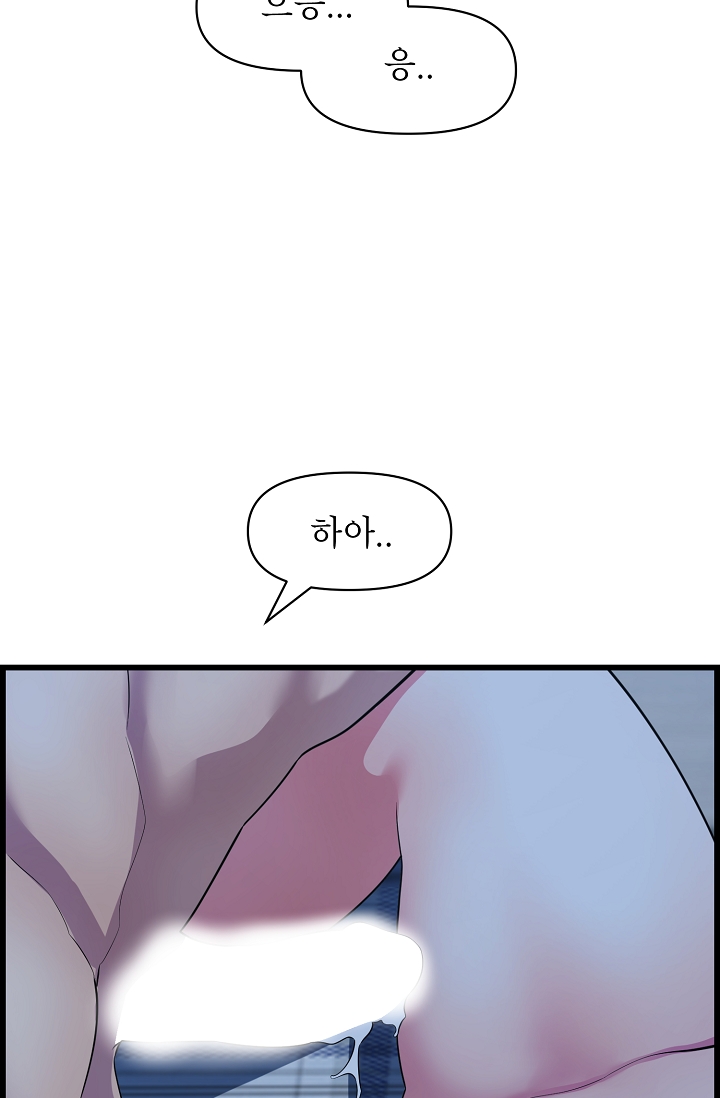 Watch image manhwa Boss Of Reading Room Raw - Chapter 39 - 060f04829fecb45cf53 - ManhwaXX.net