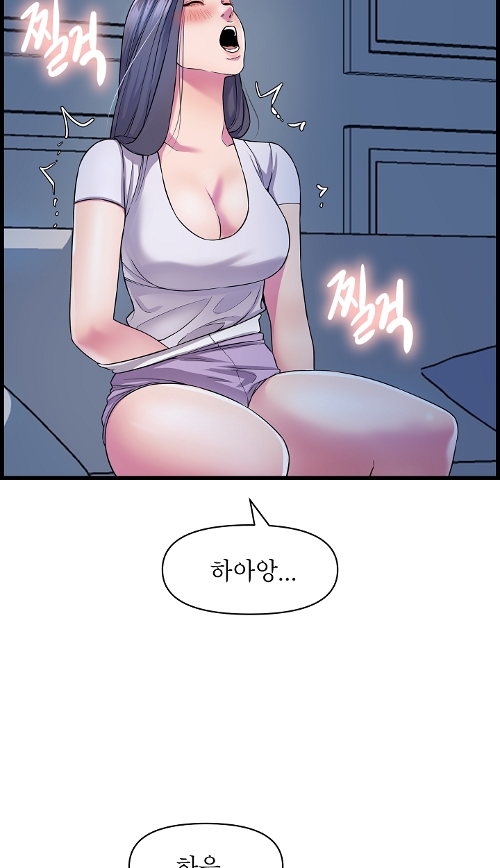 Watch image manhwa Boss Of Reading Room Raw - Chapter 36 - 062 - ManhwaXX.net