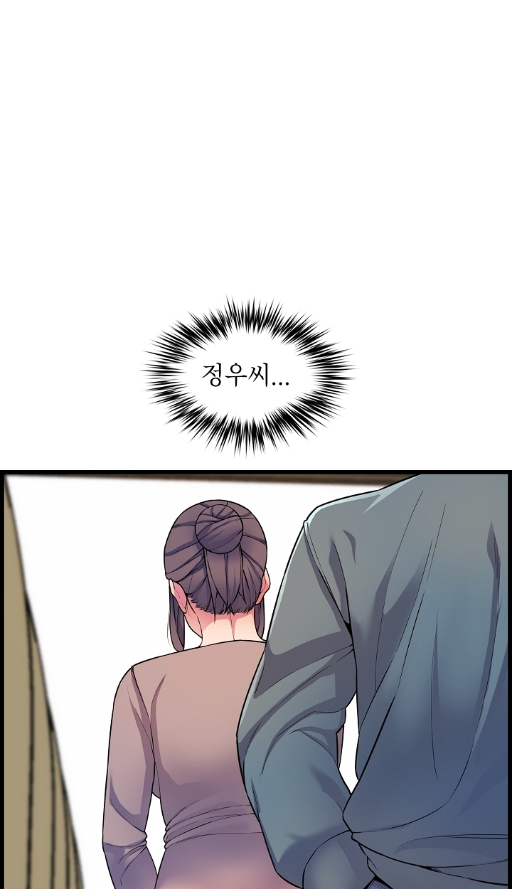 Watch image manhwa Boss Of Reading Room Raw - Chapter 36 - 078 - ManhwaXX.net