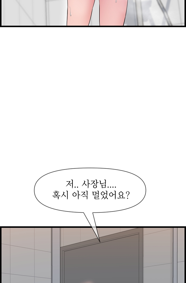 Watch image manhwa Boss Of Reading Room Raw - Chapter 39 - 078d2acb2c408be7762 - ManhwaXX.net