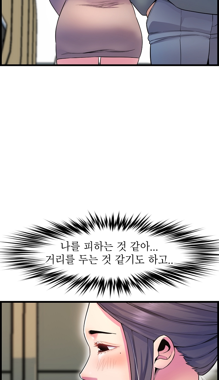 Watch image manhwa Boss Of Reading Room Raw - Chapter 36 - 079 - ManhwaXX.net