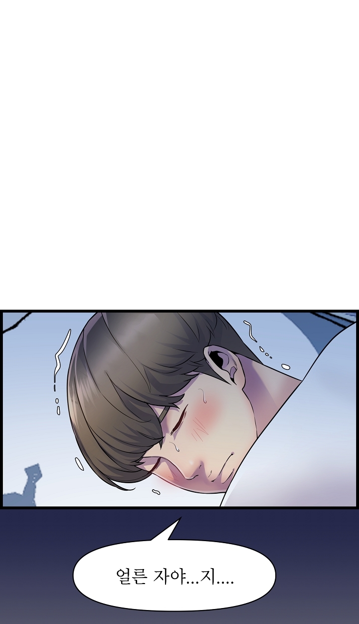 Watch image manhwa Boss Of Reading Room Raw - Chapter 36 - 089 - ManhwaXX.net