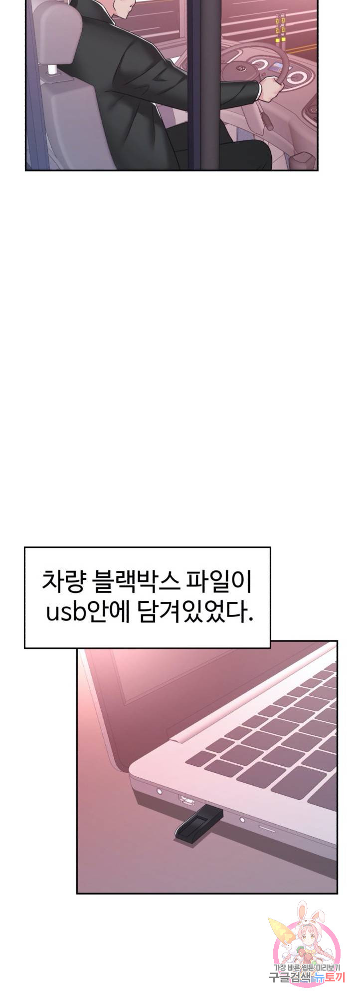 Watch image manhwa Lingerie Business Department Raw - Chapter 30 - 17 - ManhwaXX.net