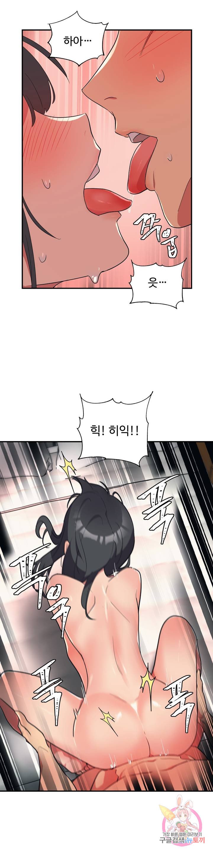 Watch image manhwa Her Nickname Raw - Chapter 05 - 082f6c3e50d61fc9b8 - ManhwaXX.net