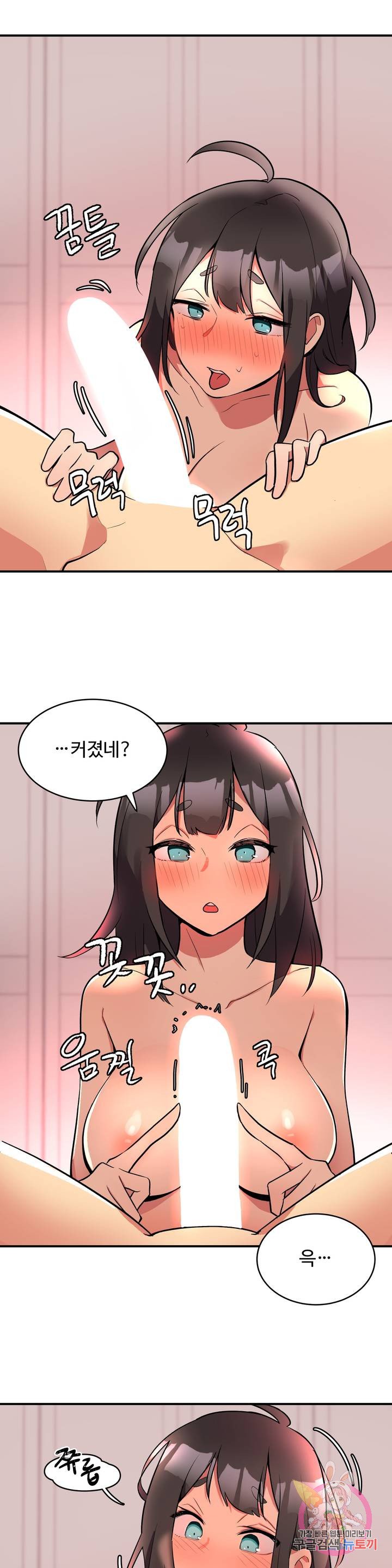 Watch image manhwa Her Nickname Raw - Chapter 03 - 11a226b020b580121f - ManhwaXX.net