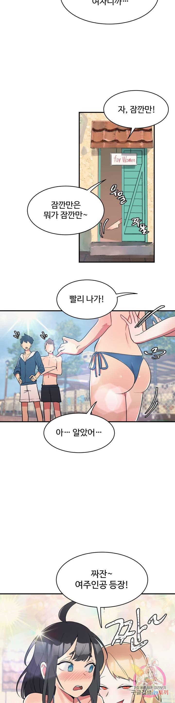 Watch image manhwa Her Nickname Raw - Chapter 05 - 14dbe63e4d3767a4c9 - ManhwaXX.net