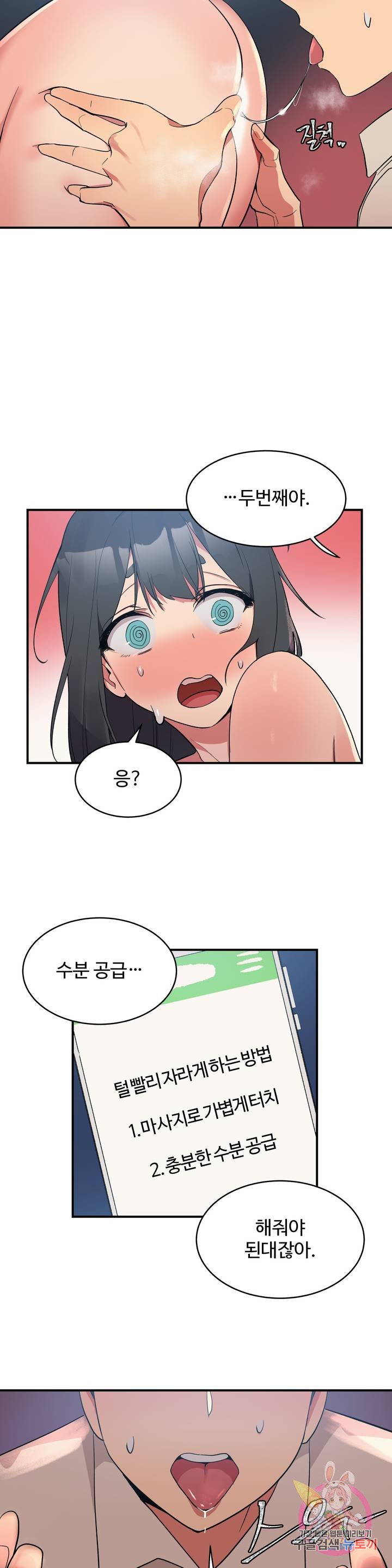 Watch image manhwa Her Nickname Raw - Chapter 02 - 183b83a9ea16659d3a - ManhwaXX.net