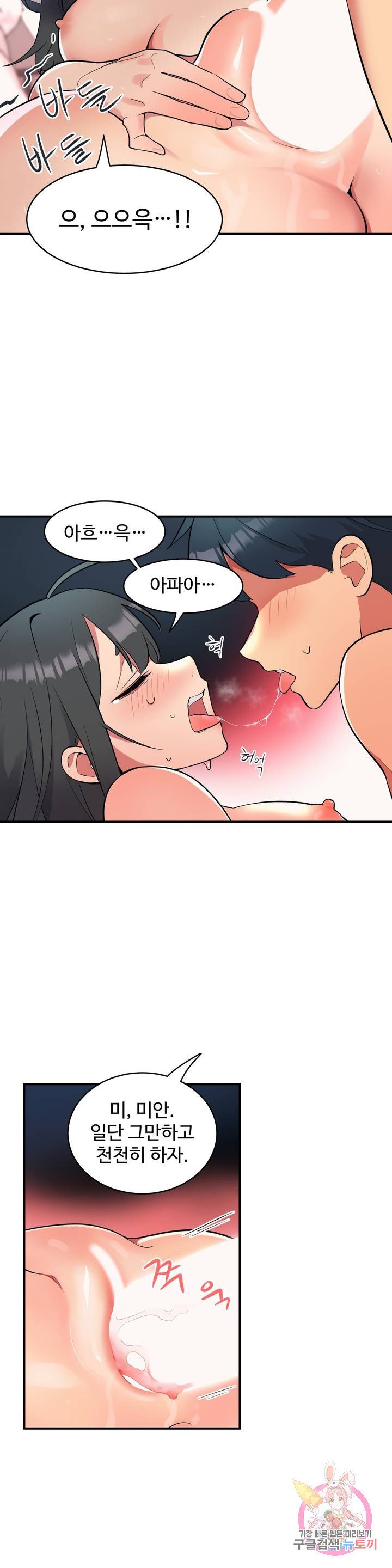 Watch image manhwa Her Nickname Raw - Chapter 03 - 23f4b7aa4e4dbddb59 - ManhwaXX.net