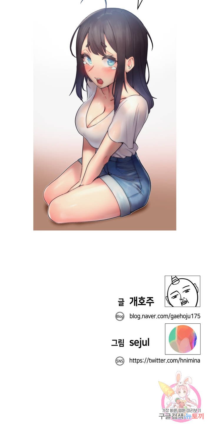 Watch image manhwa Her Nickname Raw - Chapter 02 - 25963a7968d17972be - ManhwaXX.net