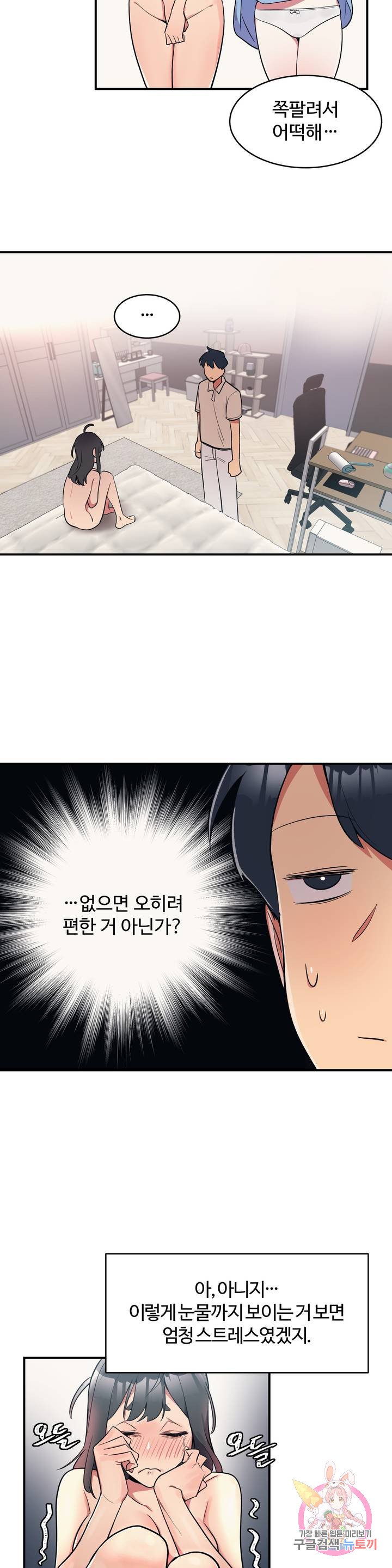 Watch image manhwa Her Nickname Raw - Chapter 01 - 25f96fe791fb240590 - ManhwaXX.net