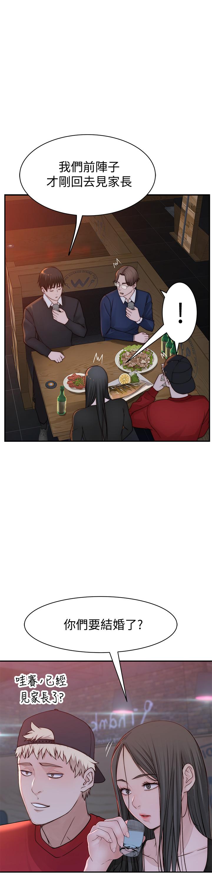 Watch image manhwa Between Us Raw - Chapter 72 - 803435 - ManhwaXX.net