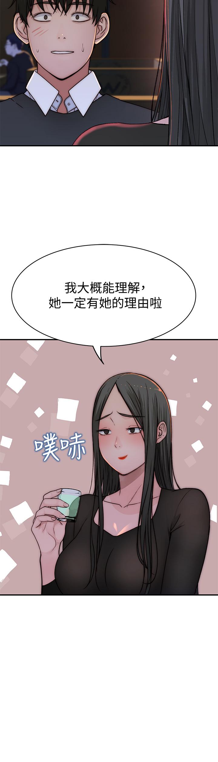 Watch image manhwa Between Us Raw - Chapter 72 - 803440 - ManhwaXX.net