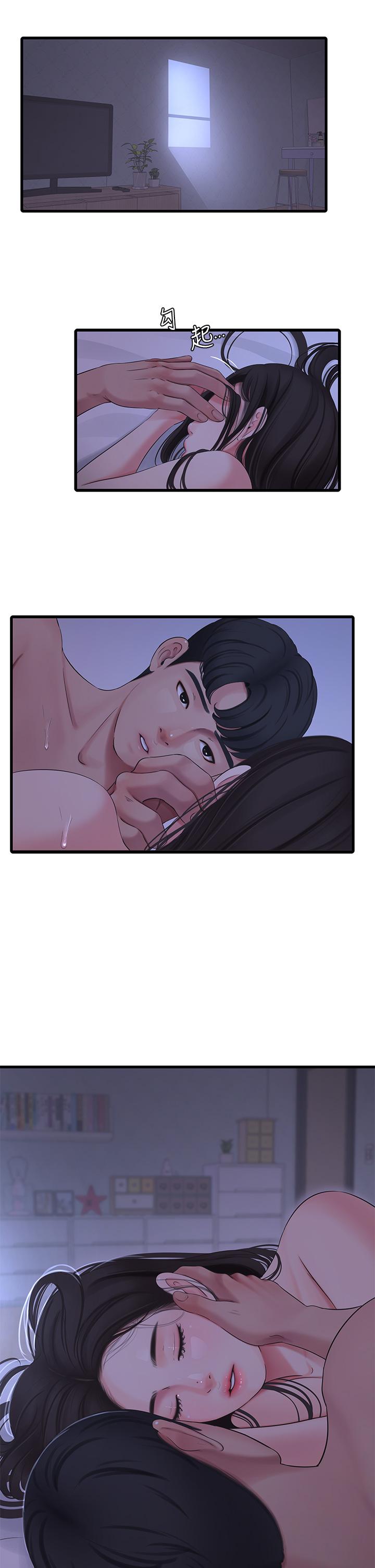 Watch image manhwa Ones In-laws Virgins Raw - Chapter 88 - 803622 - ManhwaXX.net