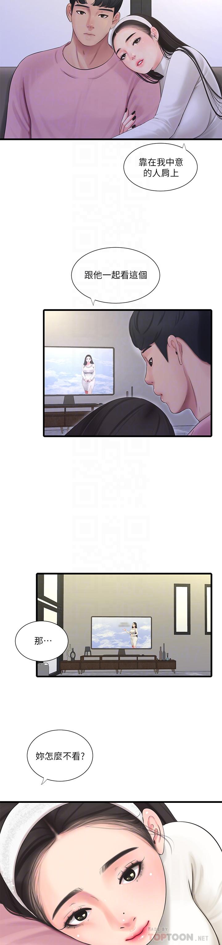 Watch image manhwa Ones In-laws Virgins Raw - Chapter 88 - 803631 - ManhwaXX.net