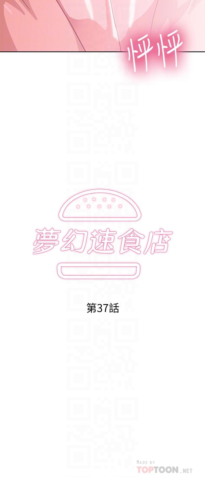 Read manga Fast Food Raw - Chapter 37 - 803848 - ManhwaXXL.com