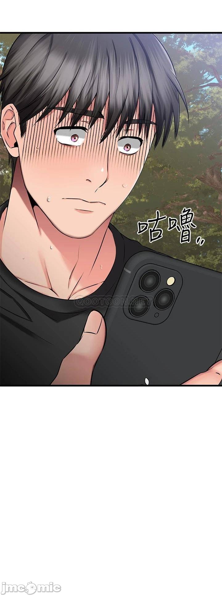 Watch image manhwa My Female Friend Who Crossed The Line Raw - Chapter 29 - 00003 - ManhwaXX.net
