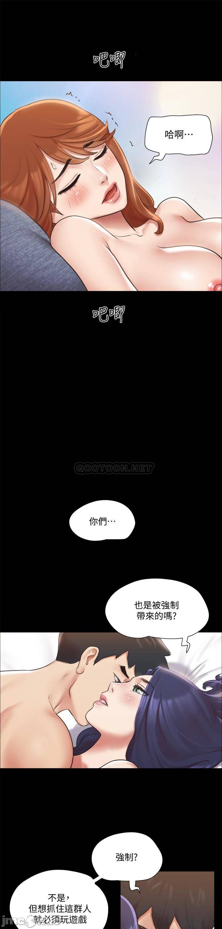 Read manga Everything Is Agreed Raw - Chapter 115 - 000152c1b7291d7932a4a - ManhwaXXL.com