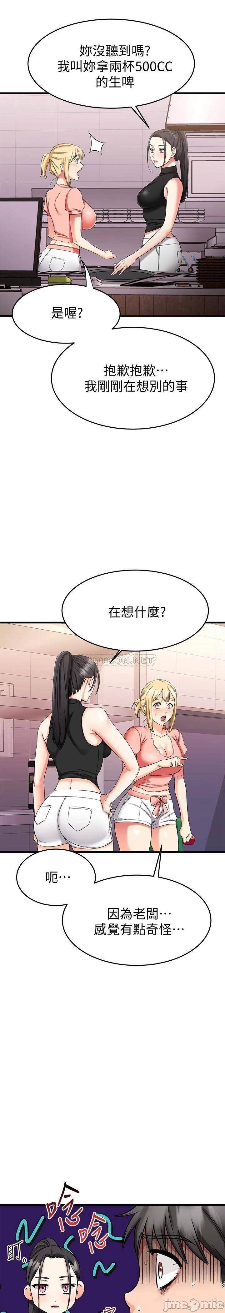 Watch image manhwa My Female Friend Who Crossed The Line Raw - Chapter 29 - 00031 - ManhwaXX.net