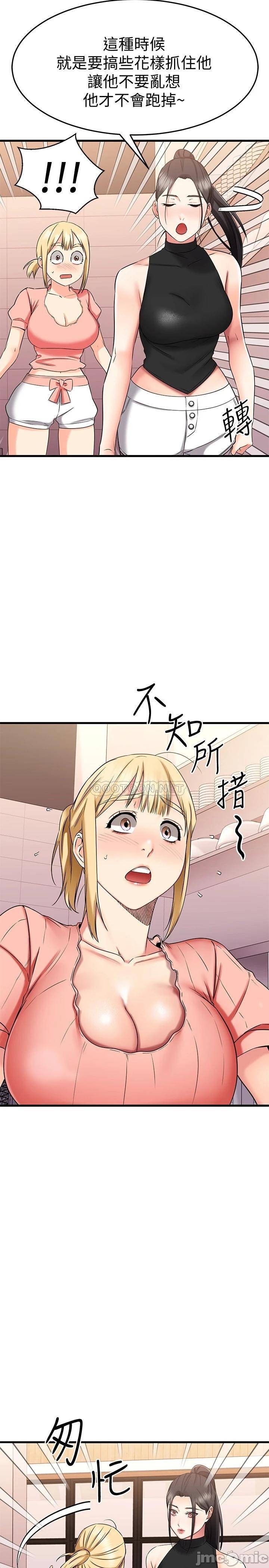 Watch image manhwa My Female Friend Who Crossed The Line Raw - Chapter 29 - 00038 - ManhwaXX.net