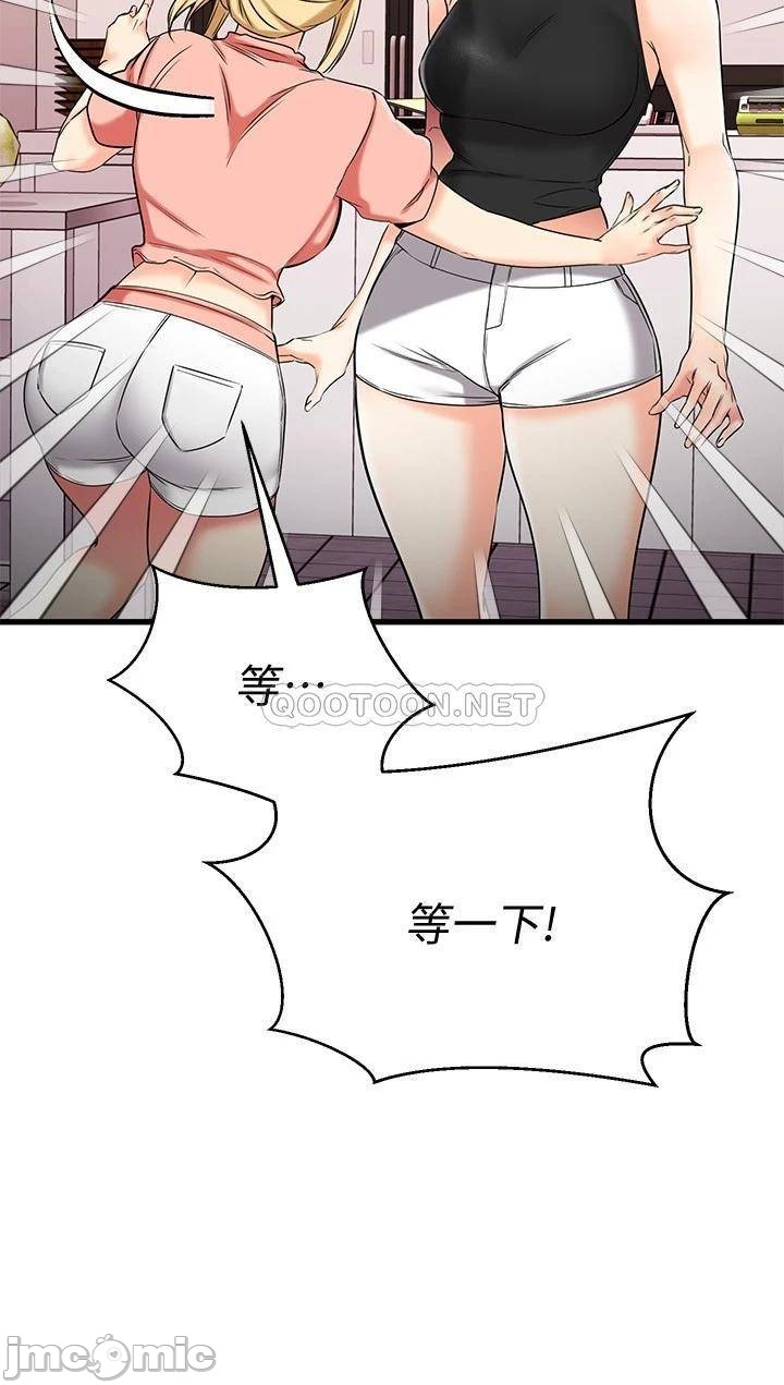 Watch image manhwa My Female Friend Who Crossed The Line Raw - Chapter 29 - 00039 - ManhwaXX.net