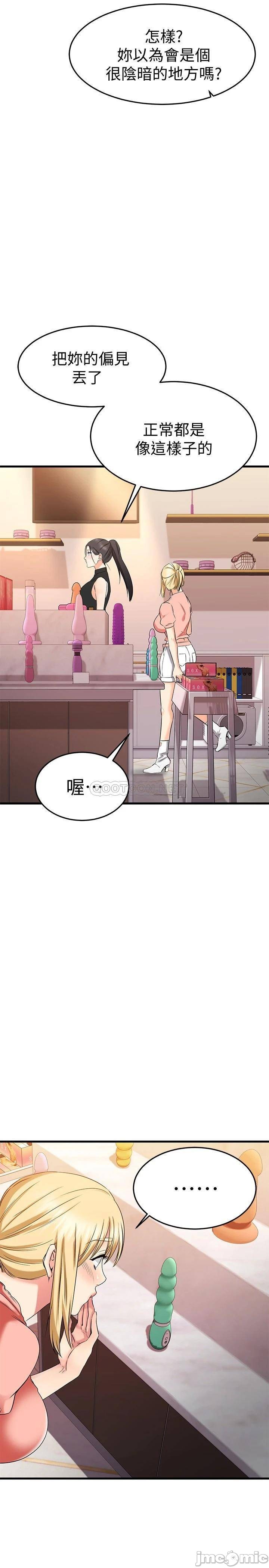 Watch image manhwa My Female Friend Who Crossed The Line Raw - Chapter 29 - 00045 - ManhwaXX.net