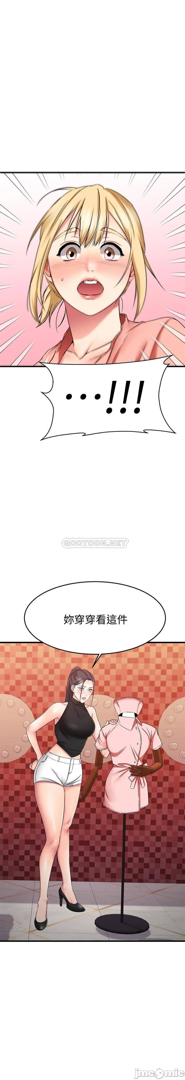 Watch image manhwa My Female Friend Who Crossed The Line Raw - Chapter 29 - 00047 - ManhwaXX.net