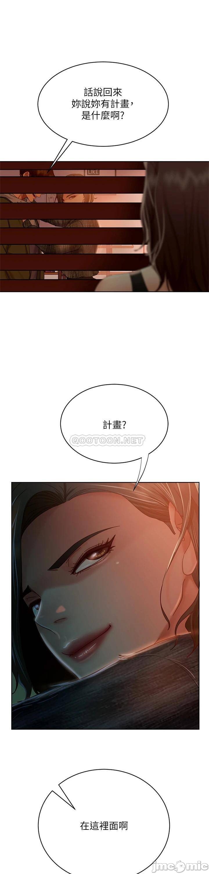 Watch image manhwa A Twisted Day Raw - Chapter 34 - 00011 - ManhwaXX.net