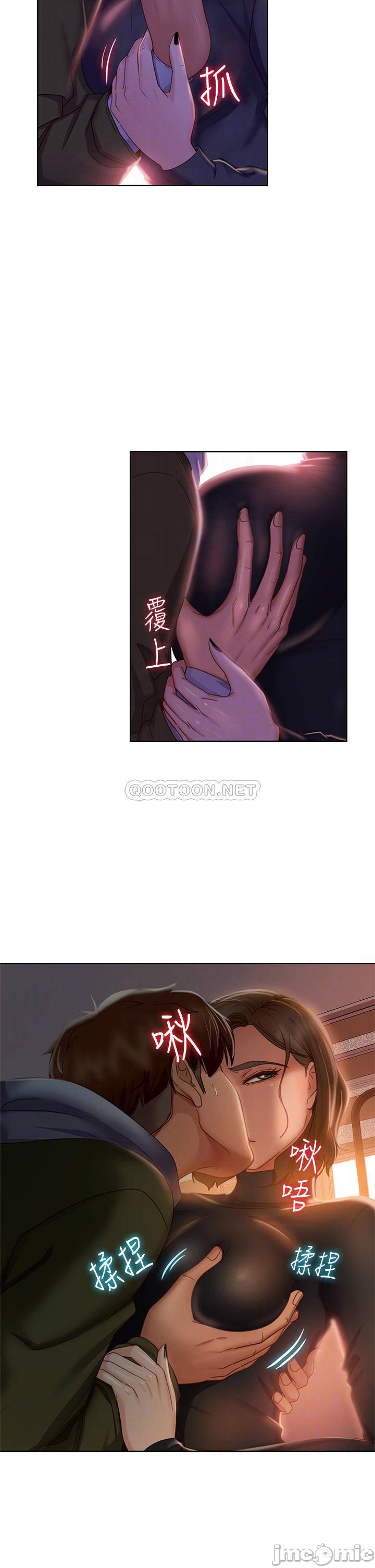 Watch image manhwa A Twisted Day Raw - Chapter 34 - 00018 - ManhwaXX.net