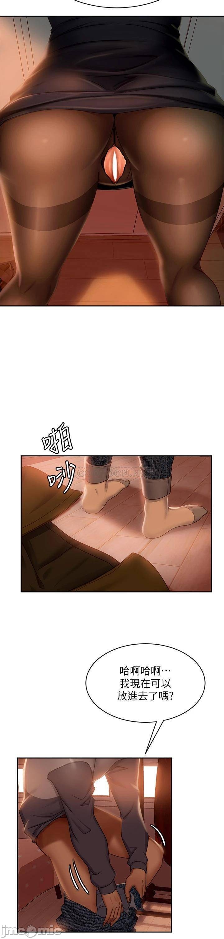 Watch image manhwa A Twisted Day Raw - Chapter 34 - 00030 - ManhwaXX.net