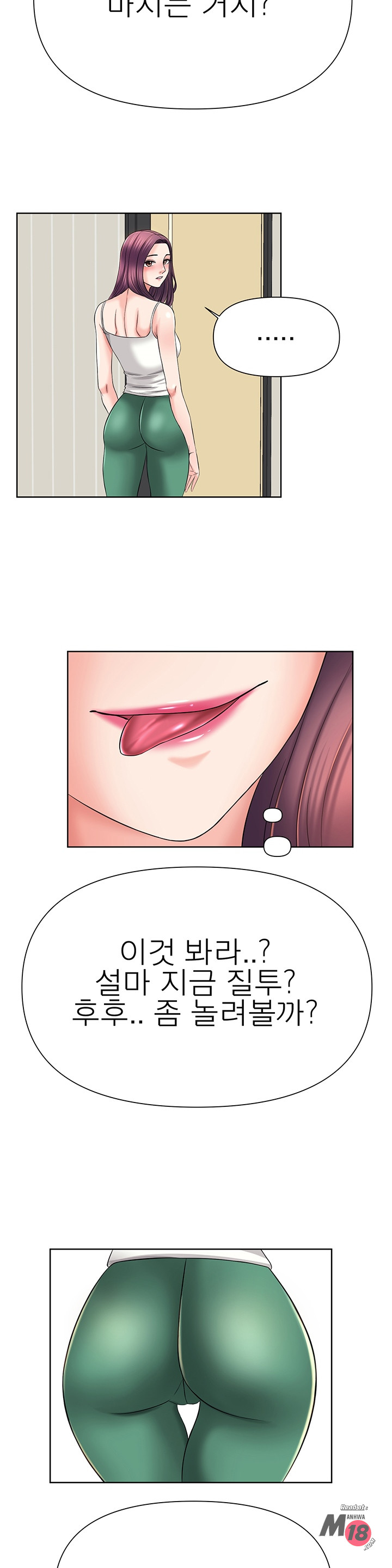 Watch image manhwa Please Take Care Of Me Raw - Chapter 24 - 023 - ManhwaXX.net