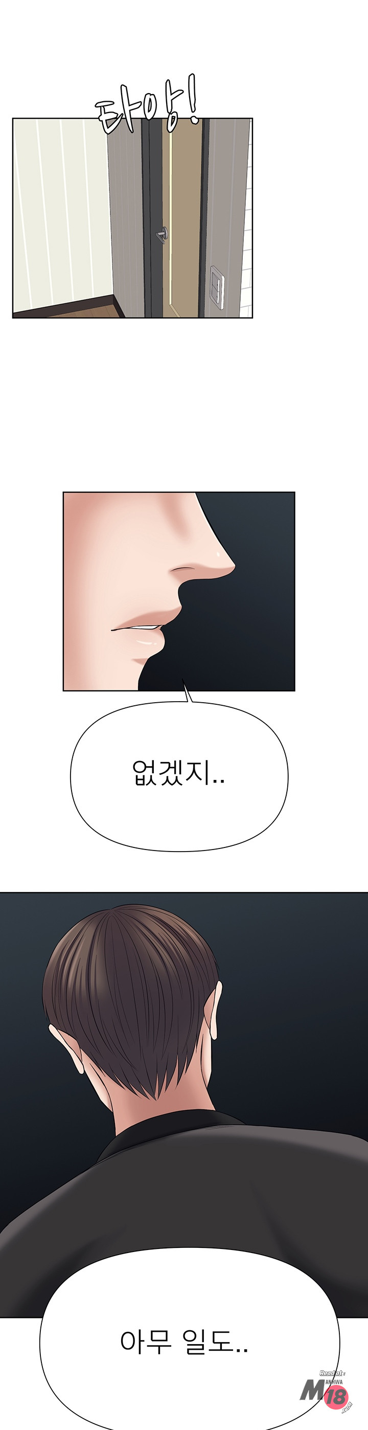 Watch image manhwa Please Take Care Of Me Raw - Chapter 24 - 026 - ManhwaXX.net