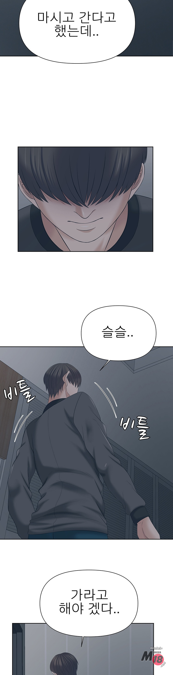 Watch image manhwa Please Take Care Of Me Raw - Chapter 24 - 028 - ManhwaXX.net