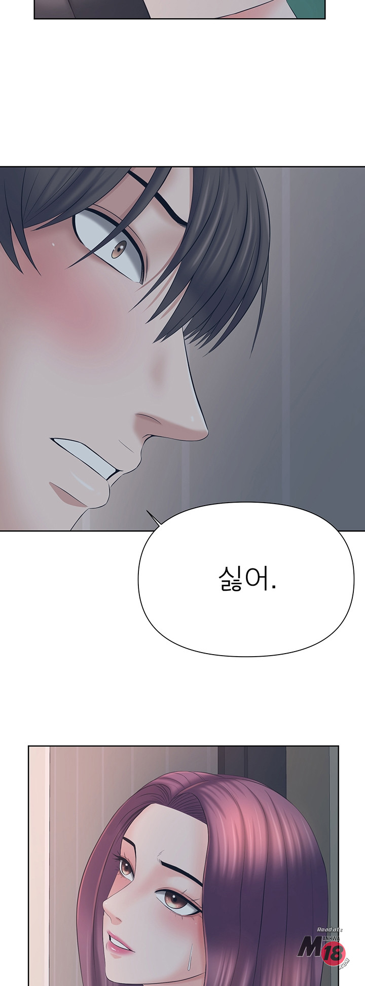 Watch image manhwa Please Take Care Of Me Raw - Chapter 25 - 0319f2828a0b287a8c0 - ManhwaXX.net