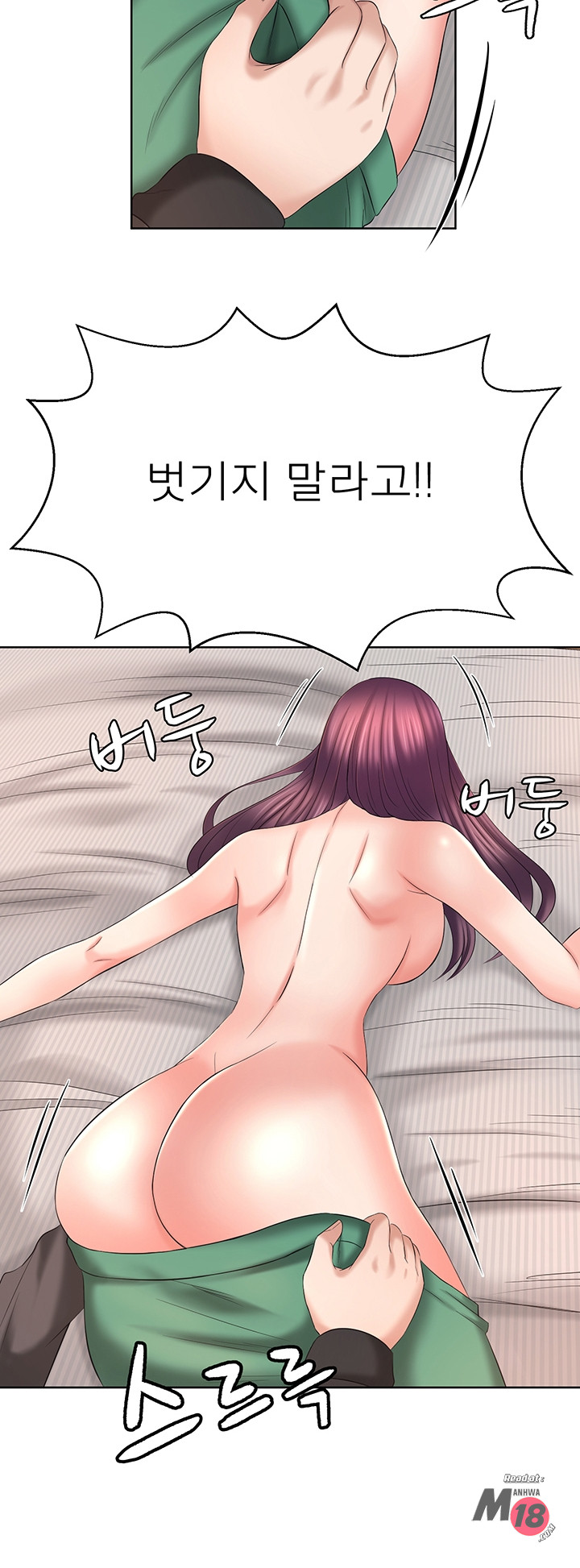 Watch image manhwa Please Take Care Of Me Raw - Chapter 25 - 03453d32ab6d8029976 - ManhwaXX.net