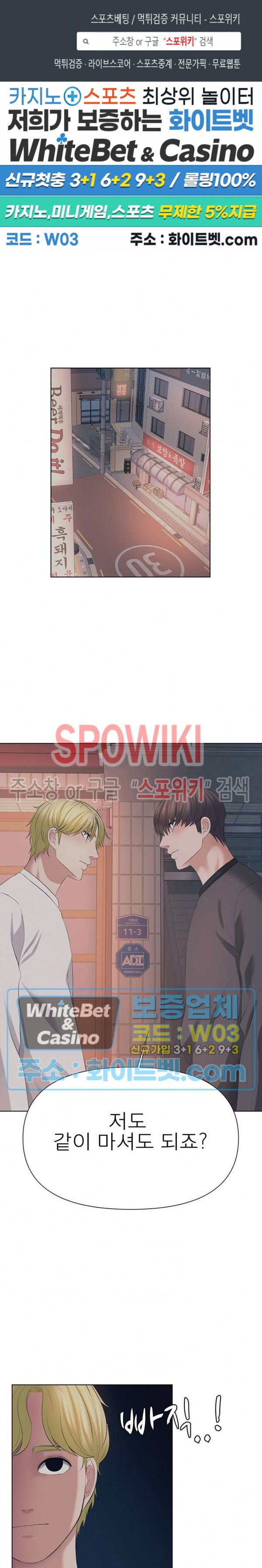 Watch image manhwa Please Take Care Of Me Raw - Chapter 22 - 04c739ceac544fd80f - ManhwaXX.net