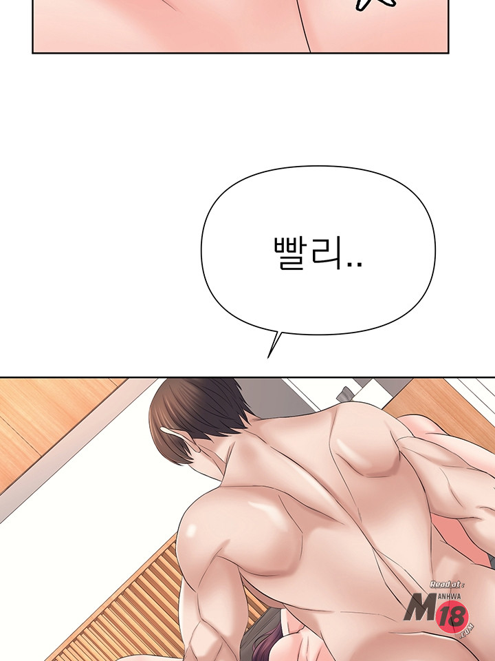 Watch image manhwa Please Take Care Of Me Raw - Chapter 25 - 052 - ManhwaXX.net