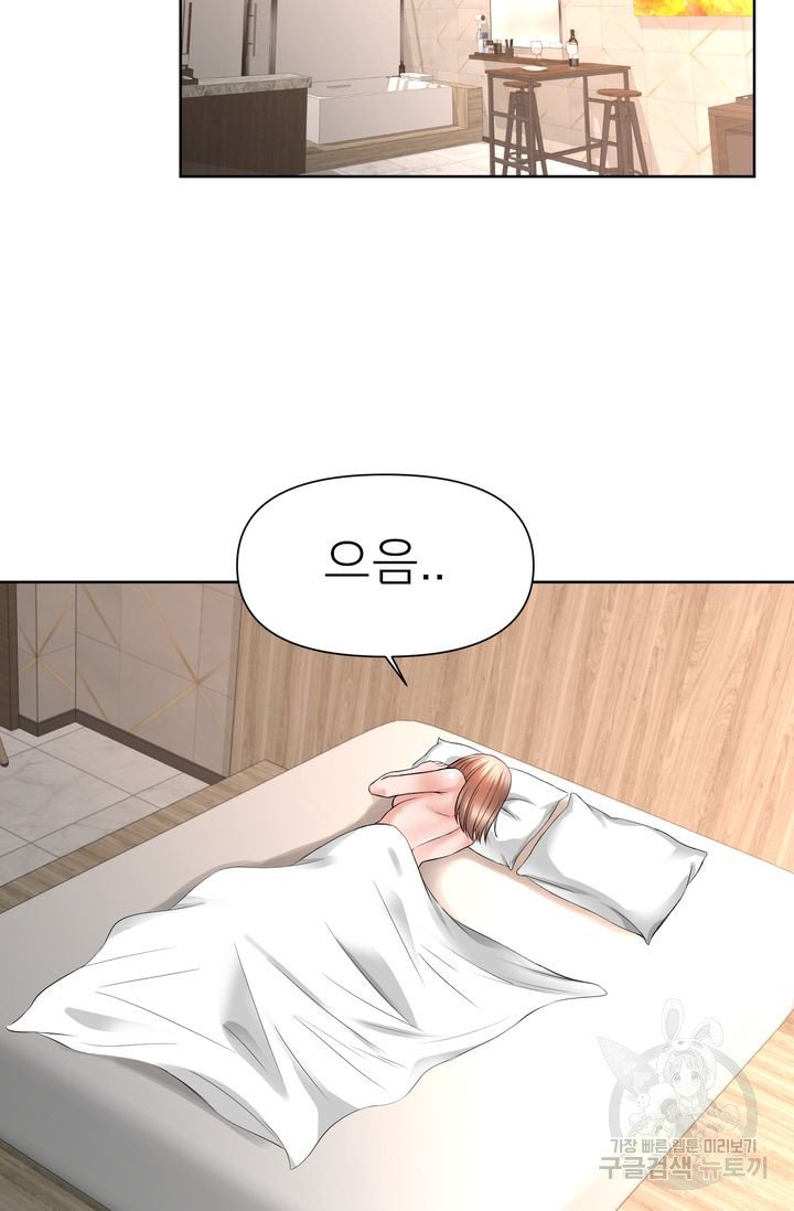 Watch image manhwa Please Take Care Of Me Raw - Chapter 20 - 05a732e5d405a739ca - ManhwaXX.net