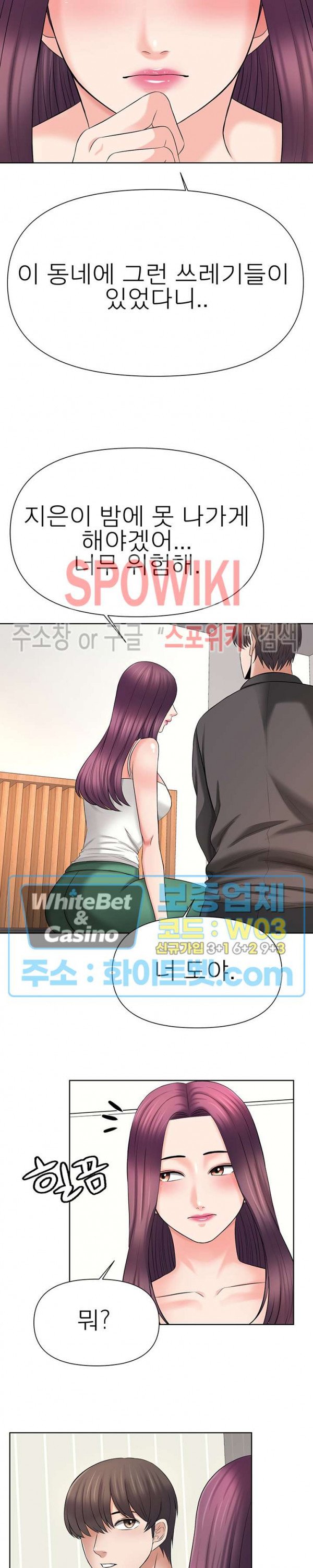 Watch image manhwa Please Take Care Of Me Raw - Chapter 22 - 120f13ecbb7837e590 - ManhwaXX.net