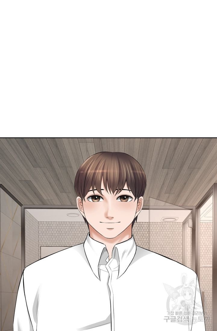 Watch image manhwa Please Take Care Of Me Raw - Chapter 20 - 12b98fab2e3213c7fd - ManhwaXX.net