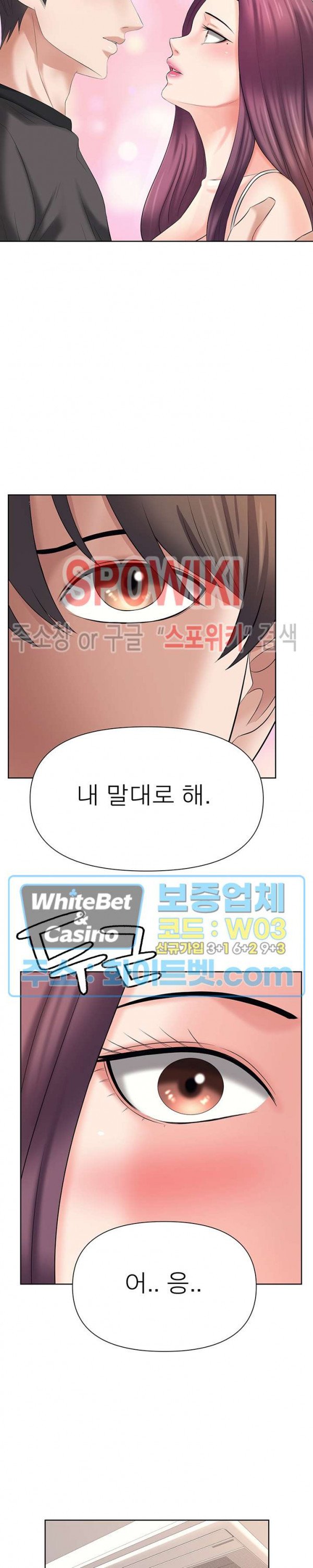 Watch image manhwa Please Take Care Of Me Raw - Chapter 22 - 1491f198580883f5ba - ManhwaXX.net