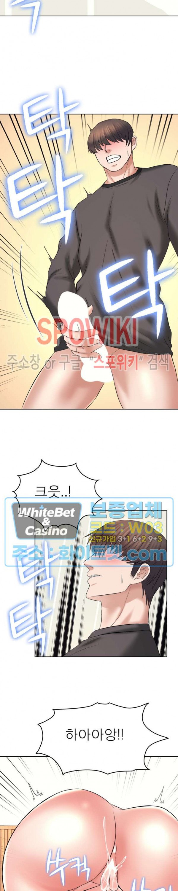 Watch image manhwa Please Take Care Of Me Raw - Chapter 23 - 15bf60c545413e4a0d - ManhwaXX.net