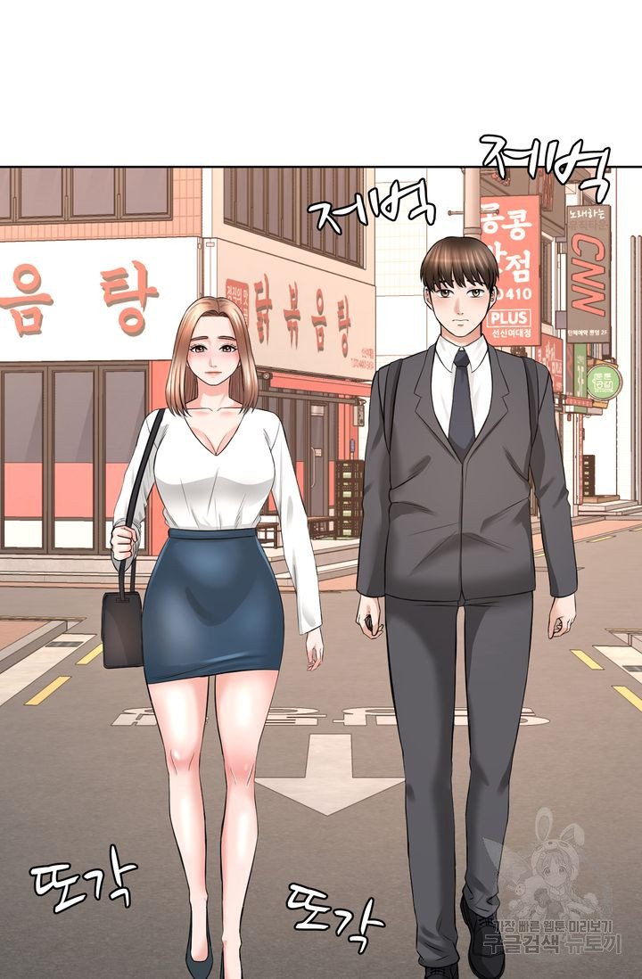 Read manga Please Take Care Of Me Raw - Chapter 20 - 169d82c3852c2864dd - ManhwaXXL.com