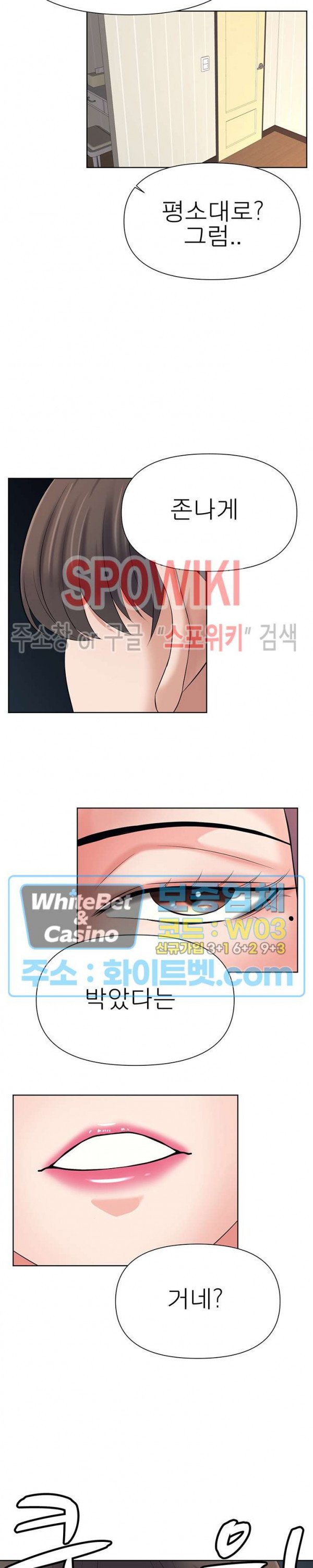 Watch image manhwa Please Take Care Of Me Raw - Chapter 22 - 17abc5d4567b7eb62c - ManhwaXX.net