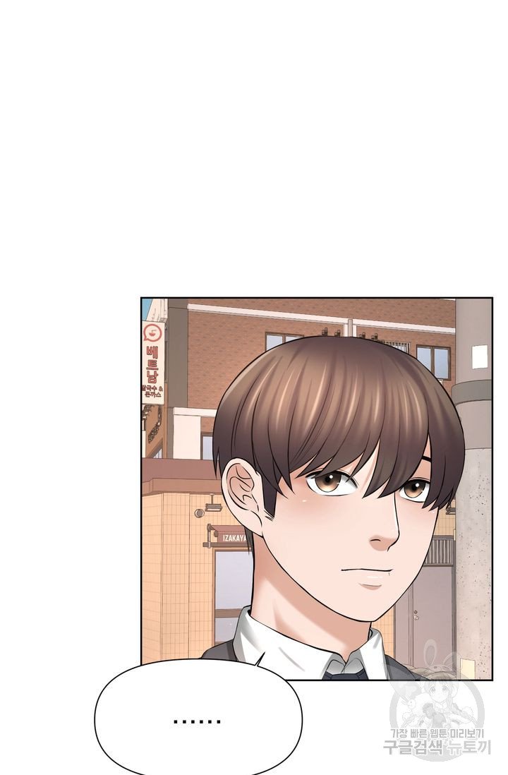 Watch image manhwa Please Take Care Of Me Raw - Chapter 20 - 186d7785bbdf42f059 - ManhwaXX.net